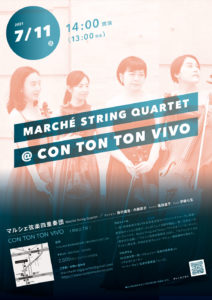 marche20210711-2_web