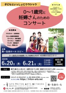 20220620Yochiyochi_leaflet
